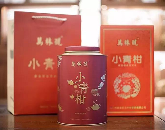 新會柑普茶 新會柑普茶